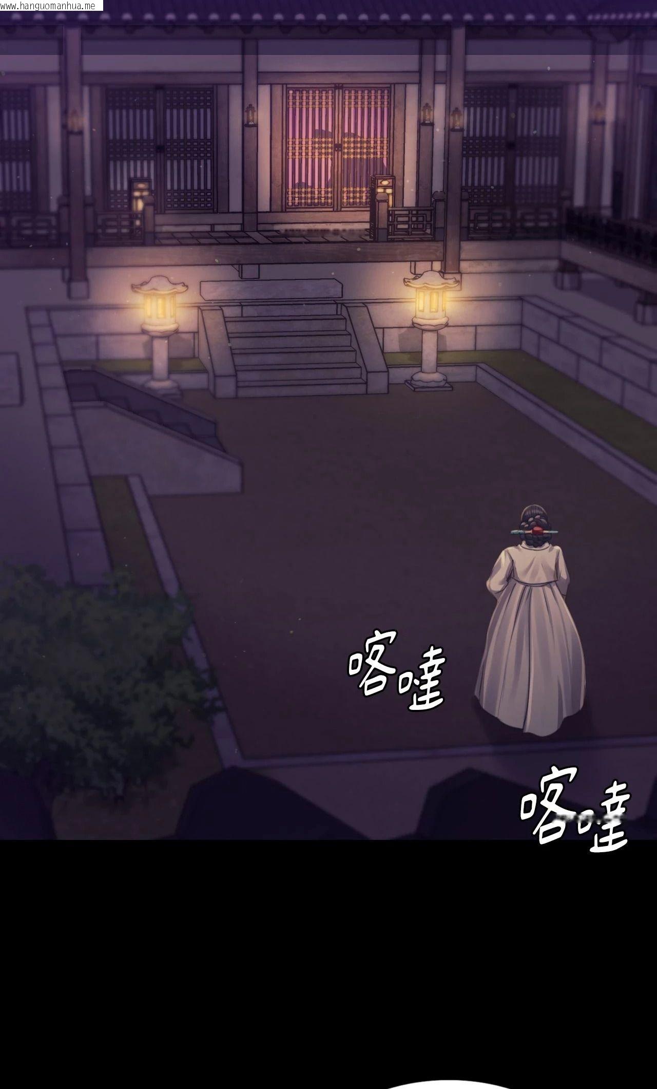 韩国漫画小姐韩漫_小姐-第106话在线免费阅读-韩国漫画-第18张图片