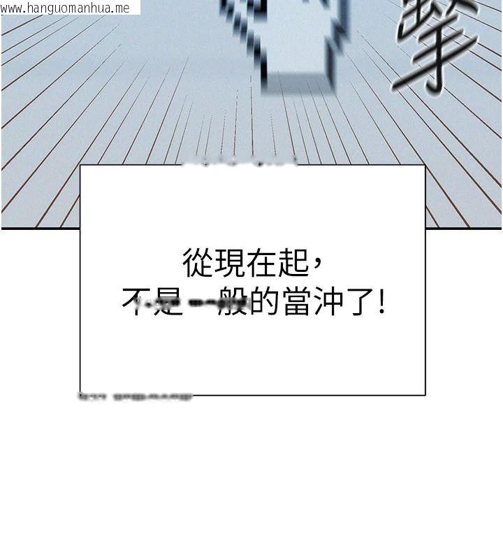 韩国漫画一发致富韩漫_一发致富-第1话-代打手枪的正妹在线免费阅读-韩国漫画-第248张图片