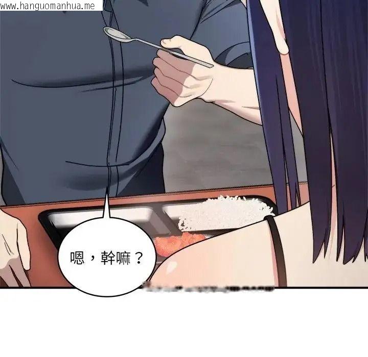 韩国漫画唬烂也没关系韩漫_唬烂也没关系-第1话在线免费阅读-韩国漫画-第128张图片