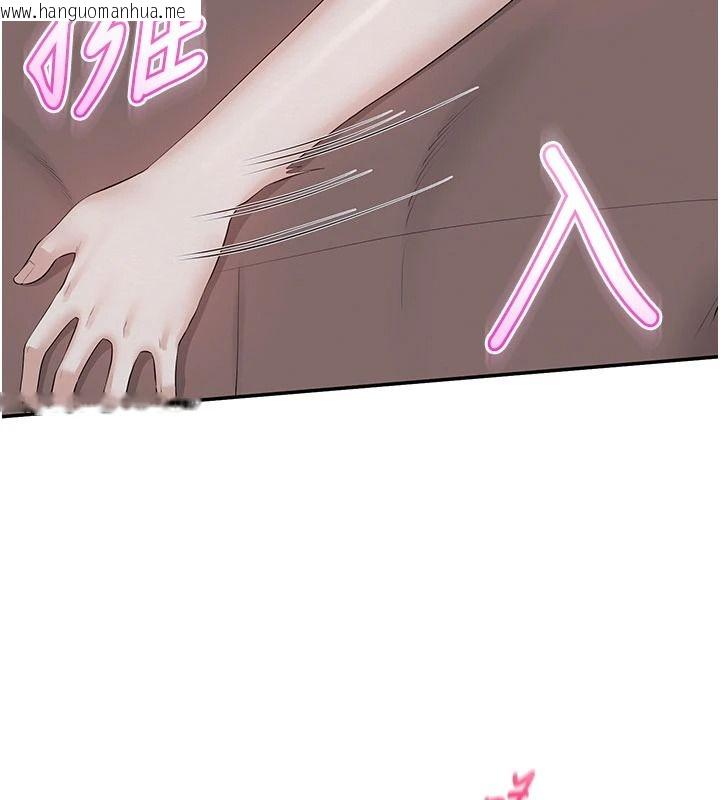 韩国漫画校园成人礼韩漫_校园成人礼-第51话-荣登爱爱课模范生在线免费阅读-韩国漫画-第70张图片
