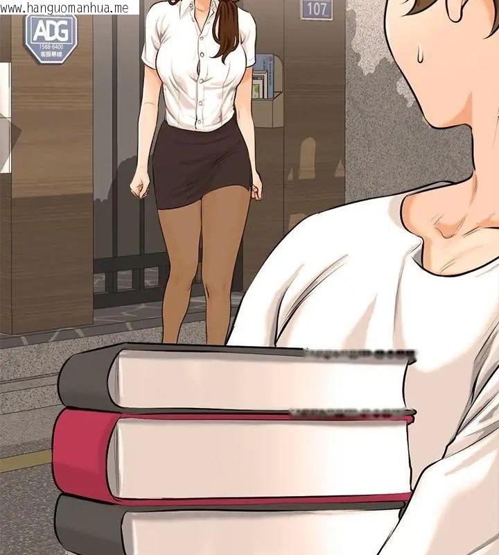 韩国漫画纯洁游戏韩漫_纯洁游戏-第1话在线免费阅读-韩国漫画-第121张图片