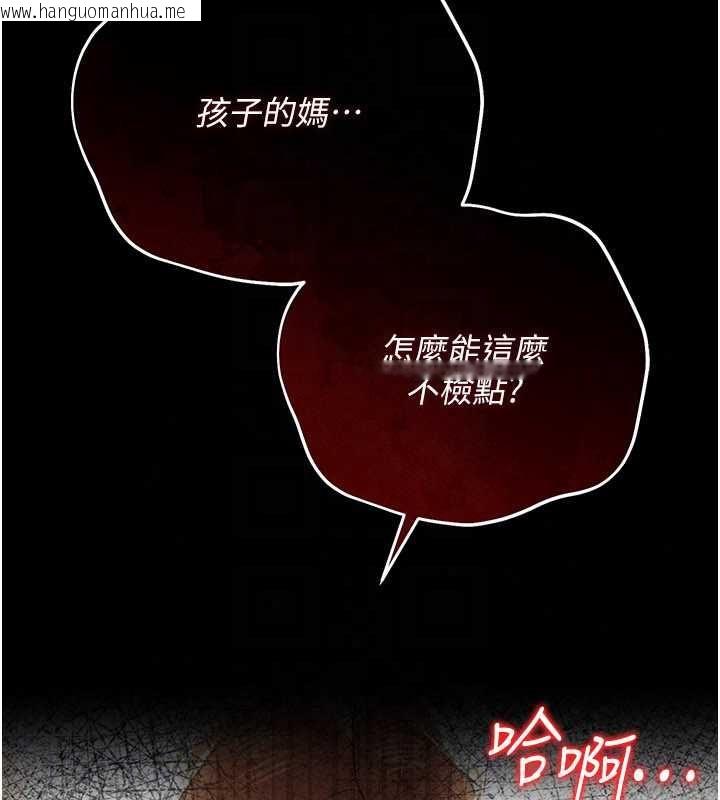 韩国漫画借妻条约韩漫_借妻条约-第58话-在睡梦中被侵犯的小穴在线免费阅读-韩国漫画-第92张图片