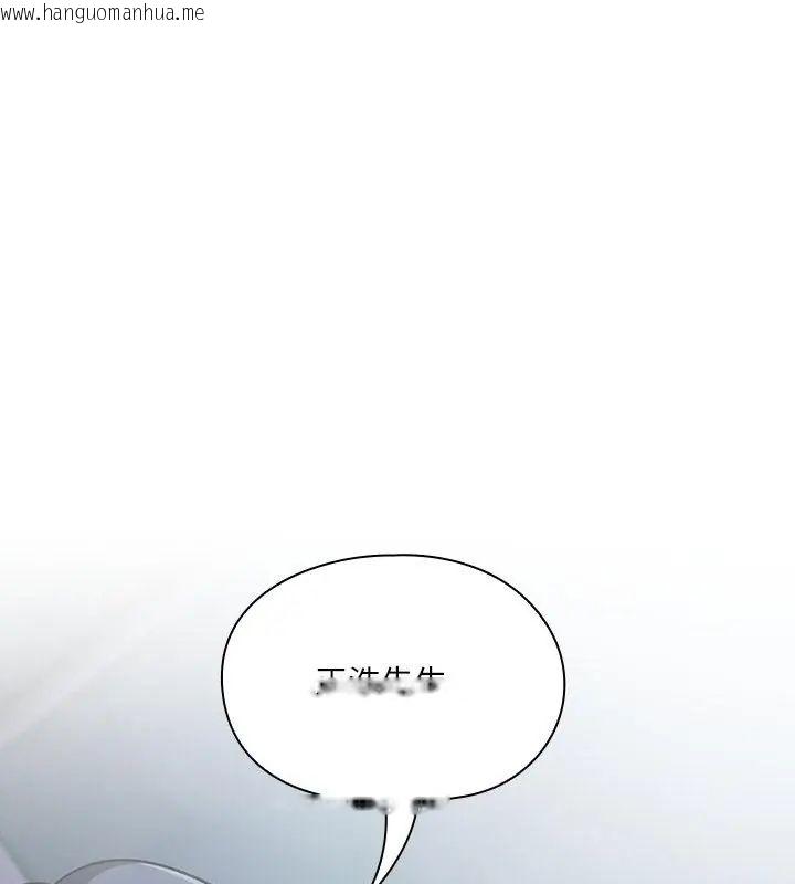 韩国漫画扑克脸姐姐的私讯韩漫_扑克脸姐姐的私讯-第4话在线免费阅读-韩国漫画-第168张图片