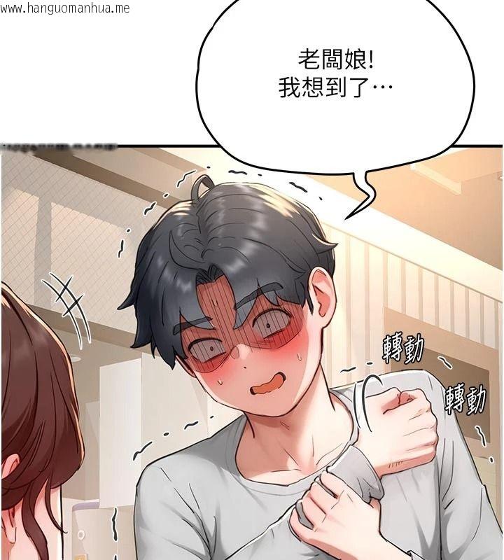 韩国漫画成人漫画取材课韩漫_成人漫画取材课-第17话-现在能尽情变硬了在线免费阅读-韩国漫画-第18张图片