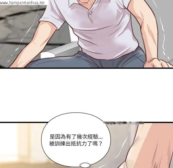 韩国漫画如果还有明天？韩漫_如果还有明天？-第21话在线免费阅读-韩国漫画-第17张图片