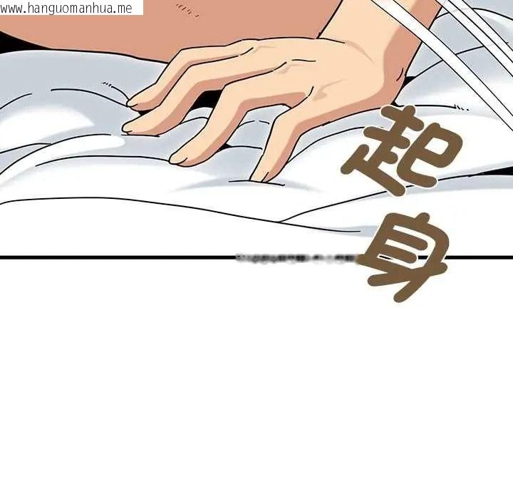 韩国漫画发小碰不得/强制催眠韩漫_发小碰不得/强制催眠-第133话在线免费阅读-韩国漫画-第132张图片