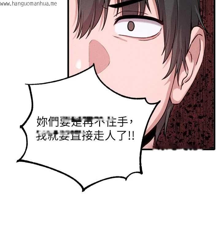 韩国漫画男人配额制韩漫_男人配额制-第59话-开始公平竞争在线免费阅读-韩国漫画-第70张图片