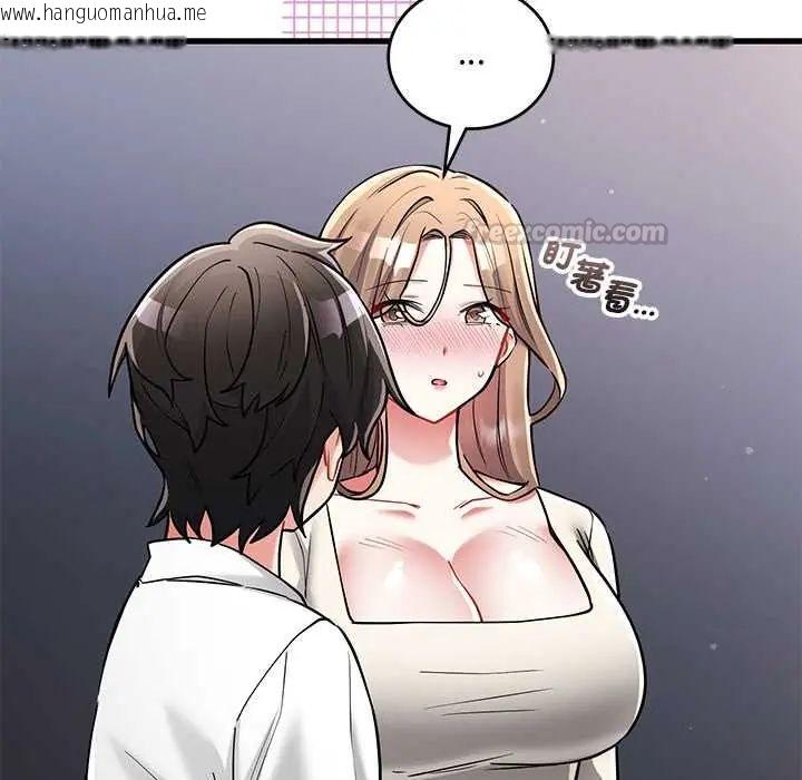 韩国漫画满意度评鉴中韩漫_满意度评鉴中-第10话在线免费阅读-韩国漫画-第75张图片