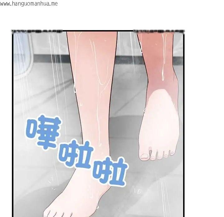 韩国漫画魔法少女退役后韩漫_魔法少女退役后-第29话在线免费阅读-韩国漫画-第64张图片