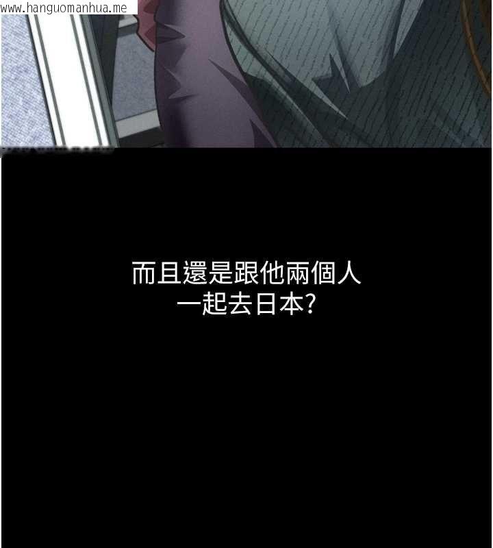 韩国漫画堕落物语2韩漫_堕落物语2-第66话-原来部长想这样吃掉我在线免费阅读-韩国漫画-第87张图片