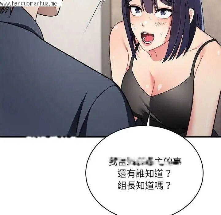 韩国漫画唬烂也没关系韩漫_唬烂也没关系-第1话在线免费阅读-韩国漫画-第119张图片