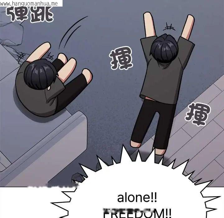 韩国漫画缺德邻居难相处韩漫_缺德邻居难相处-第95话在线免费阅读-韩国漫画-第113张图片