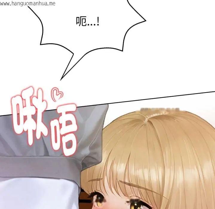 韩国漫画魔法刺青店韩漫_魔法刺青店-第13话在线免费阅读-韩国漫画-第35张图片