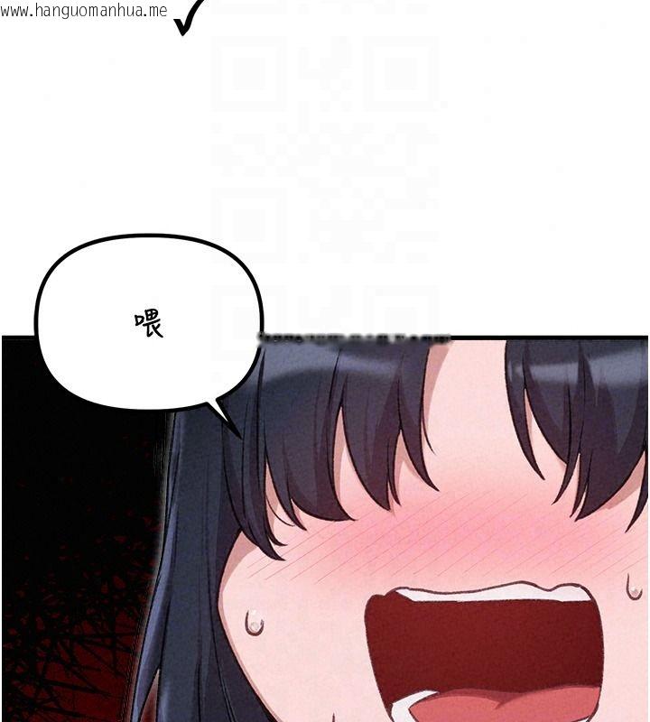 韩国漫画男人配额制韩漫_男人配额制-第60话-尚未结束的男人争夺战在线免费阅读-韩国漫画-第99张图片