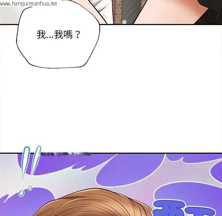 韩国漫画无限轮回的一天韩漫_无限轮回的一天-第21话在线免费阅读-韩国漫画-第64张图片