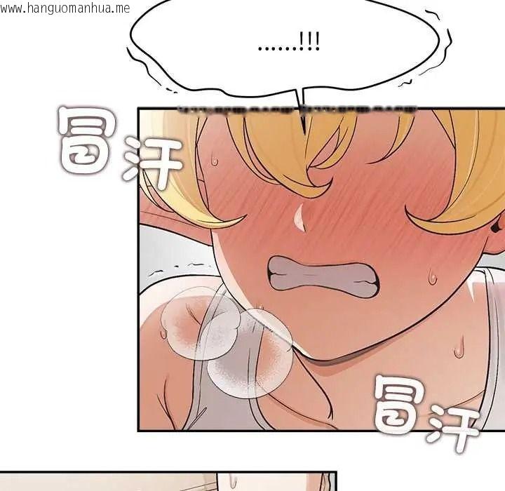 韩国漫画公主殿下要收种子啦！/公主抢孕大作战韩漫_公主殿下要收种子啦！/公主抢孕大作战-第47话在线免费阅读-韩国漫画-第85张图片