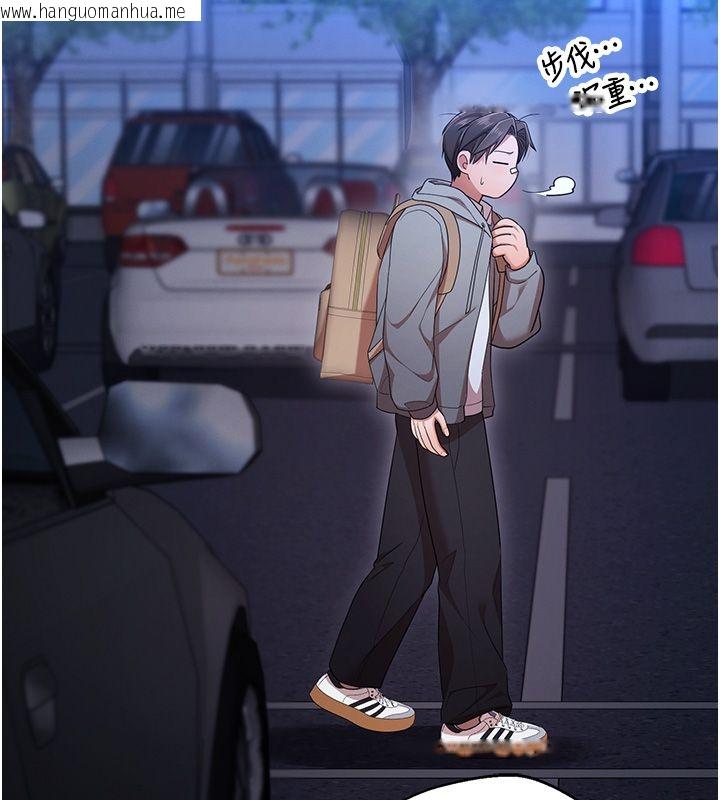 韩国漫画逆转食物链韩漫_逆转食物链-第1话-人生的转捩点在线免费阅读-韩国漫画-第116张图片