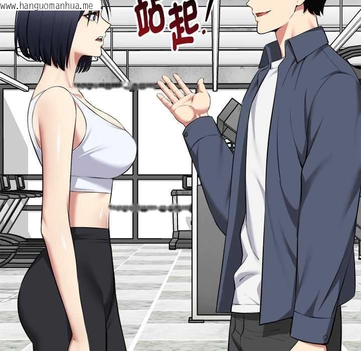 韩国漫画启动复仇系统/超真实征服游戏韩漫_启动复仇系统/超真实征服游戏-第33话在线免费阅读-韩国漫画-第139张图片