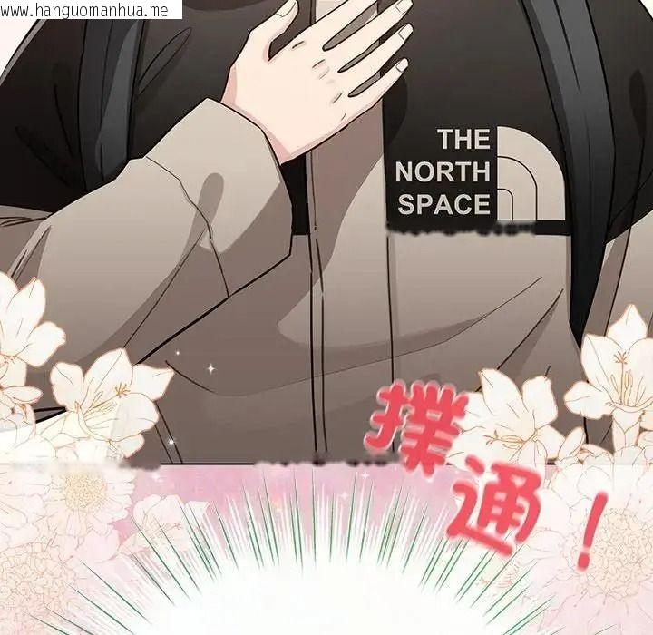 韩国漫画配角的生存任务韩漫_配角的生存任务-第78话在线免费阅读-韩国漫画-第36张图片