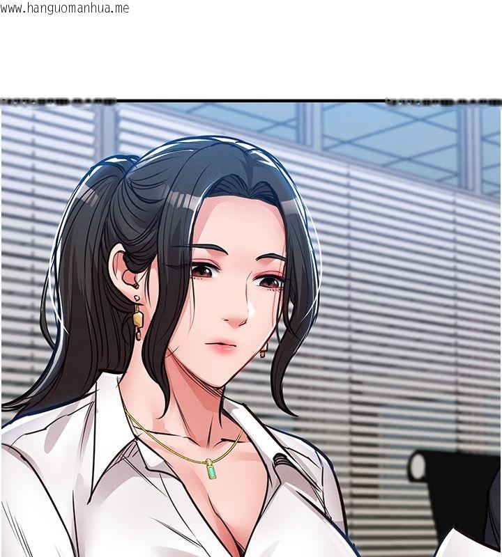 韩国漫画衣锦还乡韩漫_衣锦还乡-第58话-你这老头真是白活了啊在线免费阅读-韩国漫画-第5张图片