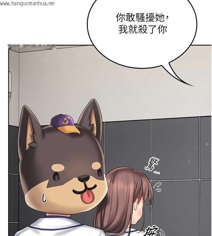 韩国漫画我的in援团韩漫_我的in援团-第10话-阿姨也想要肉棒…在线免费阅读-韩国漫画-第145张图片