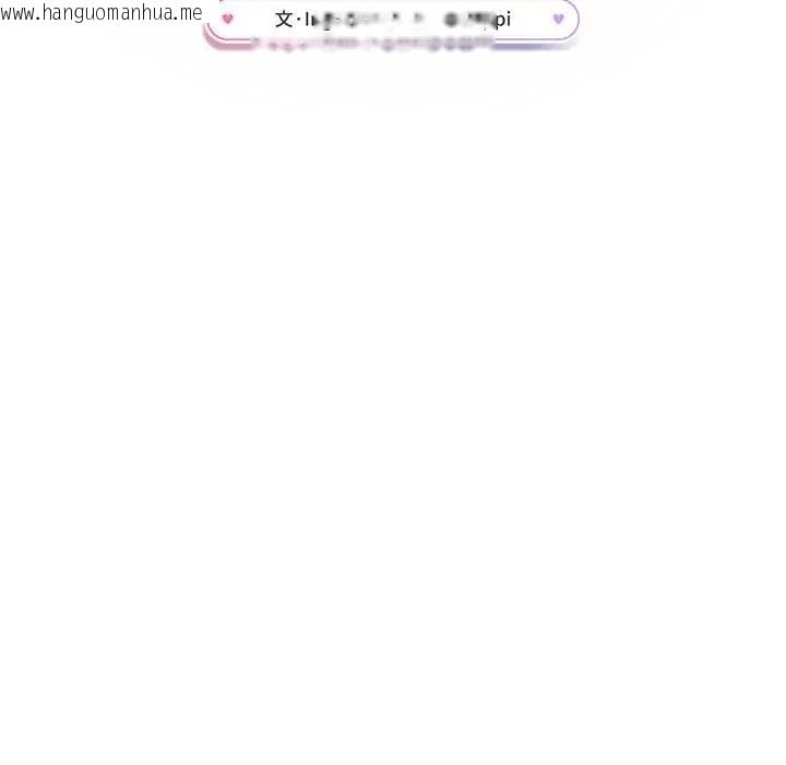 韩国漫画不只是朋友韩漫_不只是朋友-第26话在线免费阅读-韩国漫画-第108张图片