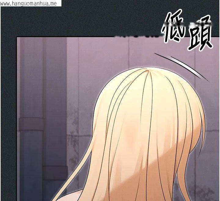 韩国漫画魔法少女露美娜韩漫_魔法少女露美娜-第19话-谢谢妳活著让我玩在线免费阅读-韩国漫画-第110张图片