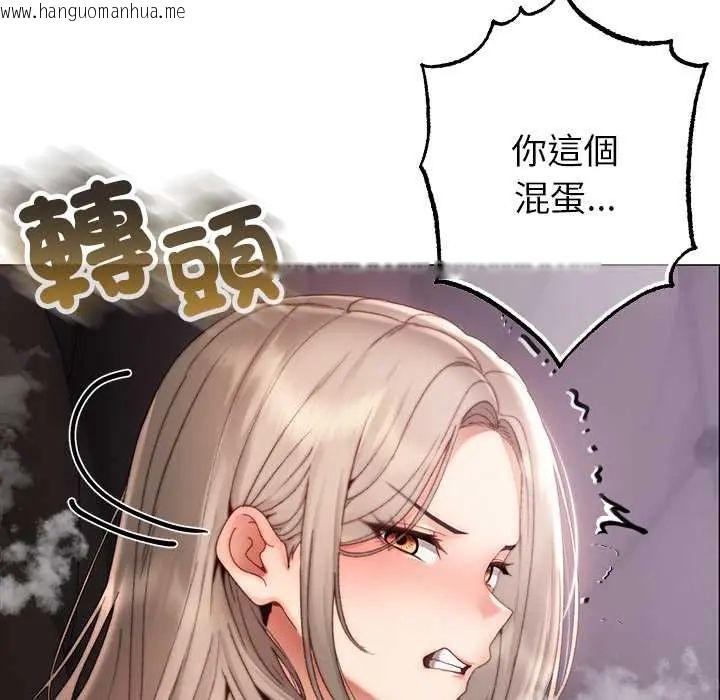 韩国漫画那个小太妹韩漫_那个小太妹-第22话在线免费阅读-韩国漫画-第6张图片