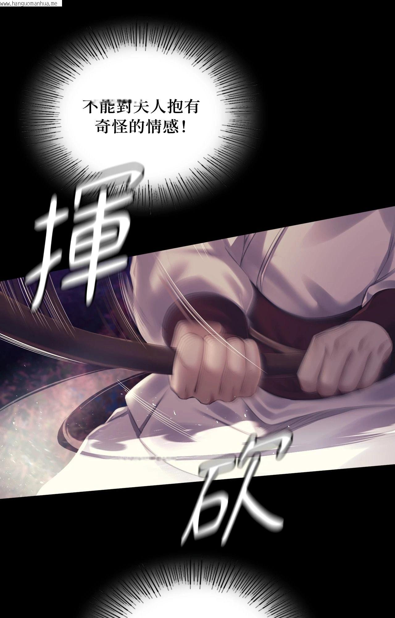韩国漫画小姐韩漫_小姐-第108话在线免费阅读-韩国漫画-第35张图片