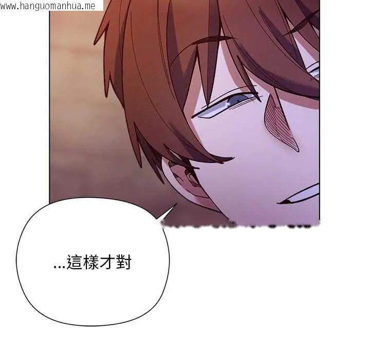 韩国漫画小姐由我来守护韩漫_小姐由我来守护-第33话在线免费阅读-韩国漫画-第119张图片