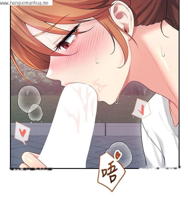 韩国漫画飞机杯女神连线中韩漫_飞机杯女神连线中-第77话-在公园长椅深喉咙在线免费阅读-韩国漫画-第146张图片