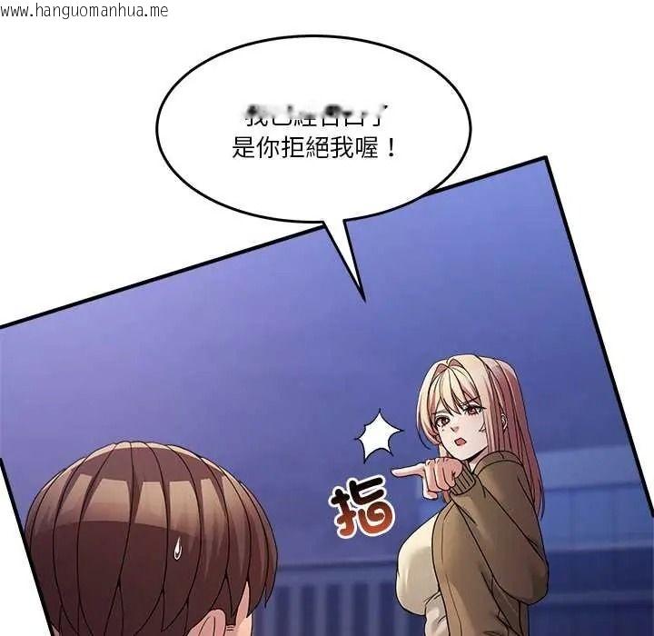 韩国漫画男人止步韩漫_男人止步-第70话在线免费阅读-韩国漫画-第128张图片