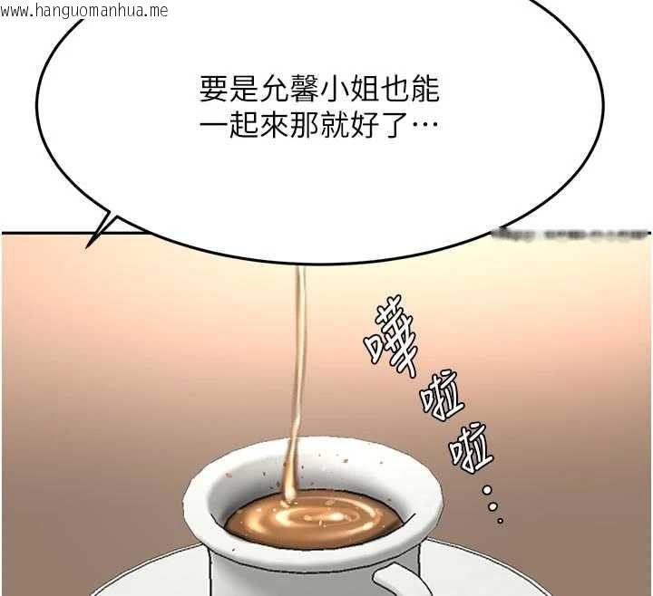 韩国漫画顶加套房的春天韩漫_顶加套房的春天-第79话-[追加任务]和老板娘一起睡在线免费阅读-韩国漫画-第47张图片