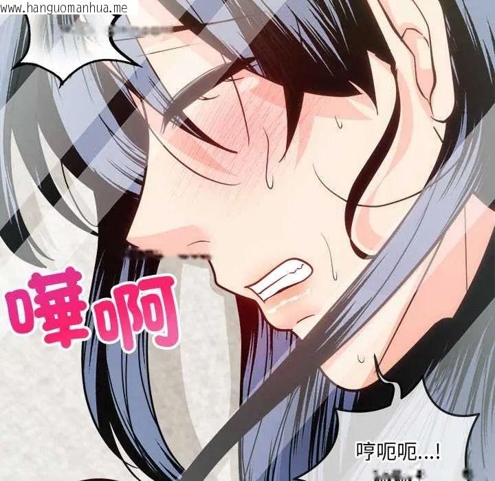 韩国漫画财富爱情二选一韩漫_财富爱情二选一-第22话在线免费阅读-韩国漫画-第190张图片