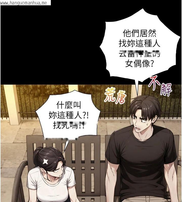 韩国漫画与生巨来韩漫_与生巨来-第38话-我们不能越过那条线在线免费阅读-韩国漫画-第58张图片