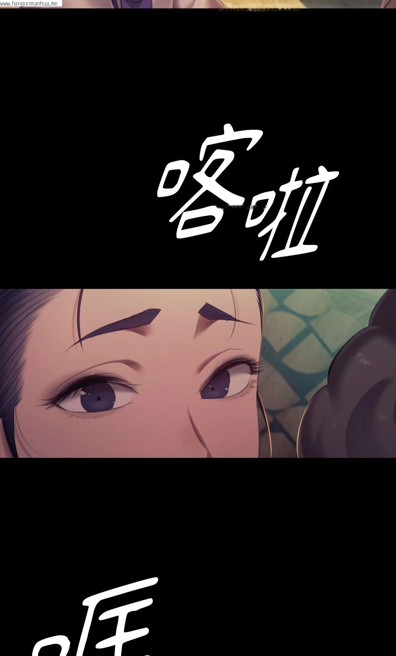 韩国漫画小姐韩漫_小姐-第160话在线免费阅读-韩国漫画-第36张图片