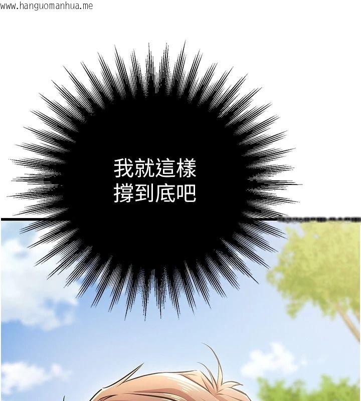 韩国漫画逆转食物链韩漫_逆转食物链-第3话-与人妻的交易在线免费阅读-韩国漫画-第169张图片
