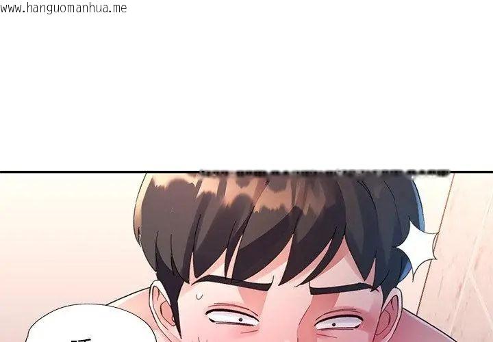 韩国漫画特别课程韩漫_特别课程-第27话在线免费阅读-韩国漫画-第149张图片