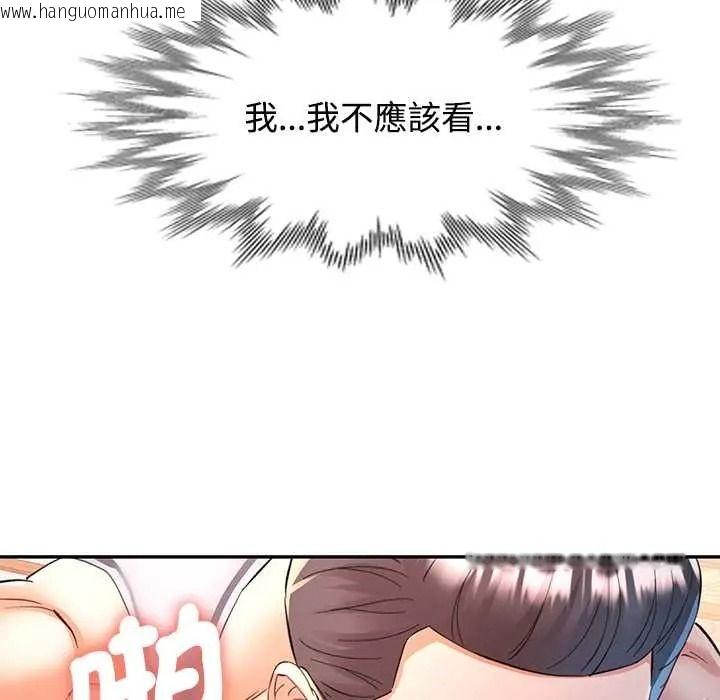 韩国漫画可以爱你吗/似曾相识的她韩漫_可以爱你吗/似曾相识的她-第118话在线免费阅读-韩国漫画-第23张图片