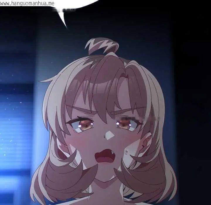 韩国漫画与众不同的兄妹/我家的掌上明珠韩漫_与众不同的兄妹/我家的掌上明珠-第59话在线免费阅读-韩国漫画-第58张图片