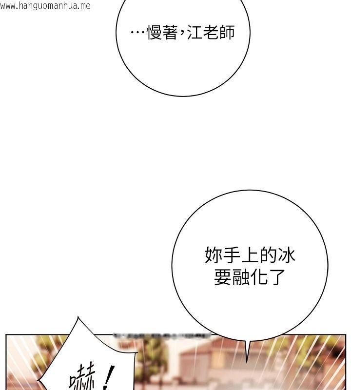 韩国漫画老师的亲密指导韩漫_老师的亲密指导-第114话-享用半精半汤黄金比例在线免费阅读-韩国漫画-第55张图片