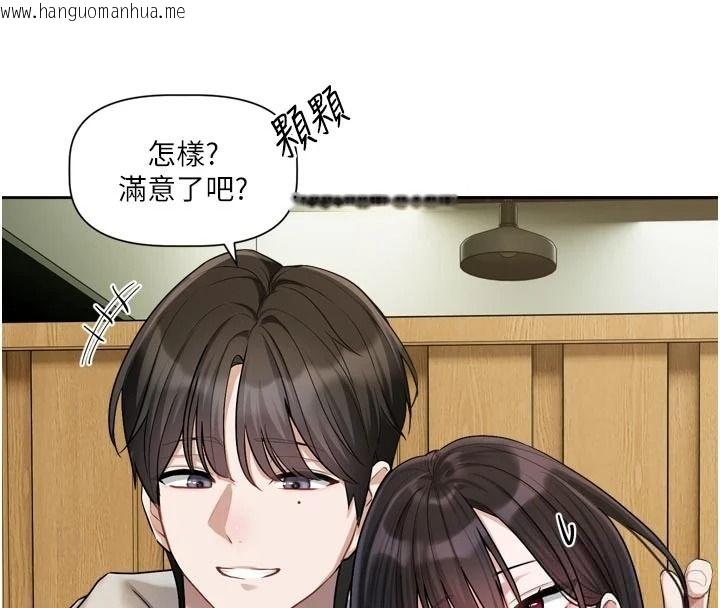 韩国漫画恋爱版本更新中韩漫_恋爱版本更新中-第23话-公主专属的晨间唤醒服务在线免费阅读-韩国漫画-第54张图片
