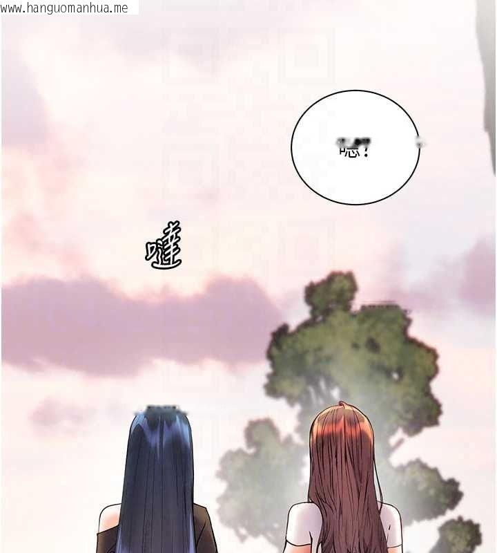 韩国漫画老师的亲密指导韩漫_老师的亲密指导-第113话-奋不顾身的湿身承诺在线免费阅读-韩国漫画-第175张图片