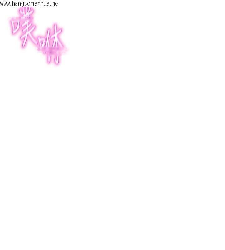 韩国漫画一发致富韩漫_一发致富-第1话-代打手枪的正妹在线免费阅读-韩国漫画-第198张图片