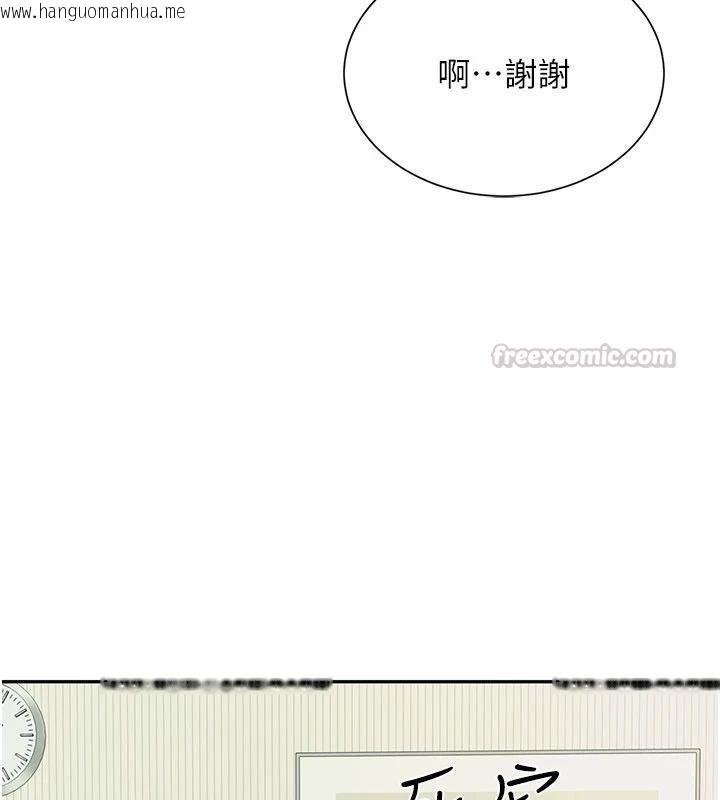 韩国漫画砲友满屋韩漫_砲友满屋-第15话-我还不想当你的妹妹在线免费阅读-韩国漫画-第90张图片