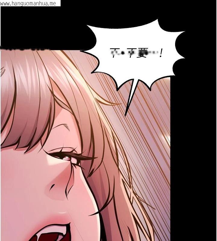 韩国漫画狱火重生韩漫_狱火重生-第82话-激烈的肉棒争夺战在线免费阅读-韩国漫画-第14张图片