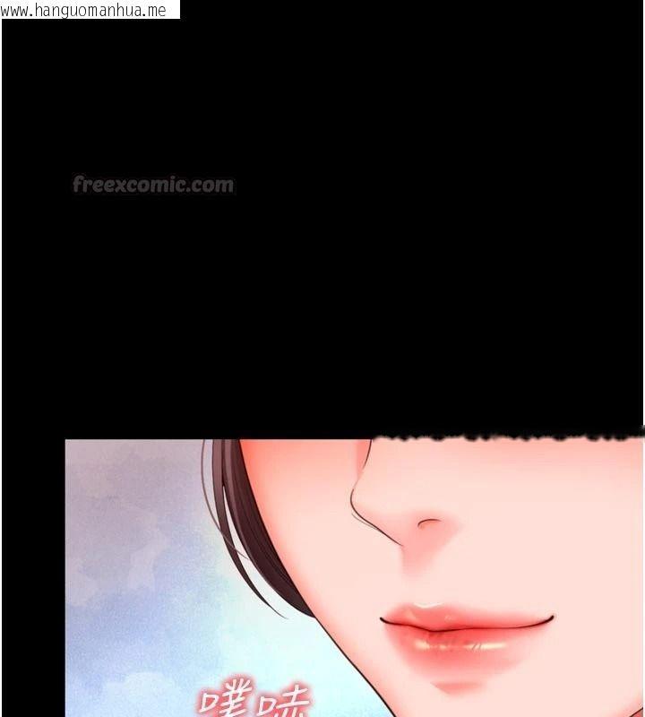 韩国漫画越线咨询韩漫_越线咨询-第35话-母狗来安慰主人了在线免费阅读-韩国漫画-第135张图片