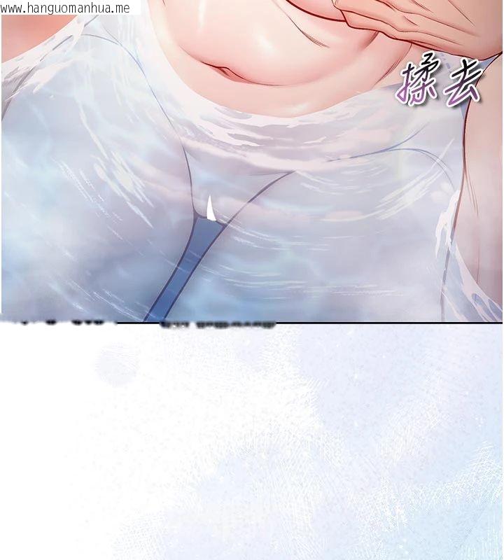 韩国漫画不纯吸血鬼韩漫_不纯吸血鬼-第30话-满足姐姐任性的要求在线免费阅读-韩国漫画-第171张图片