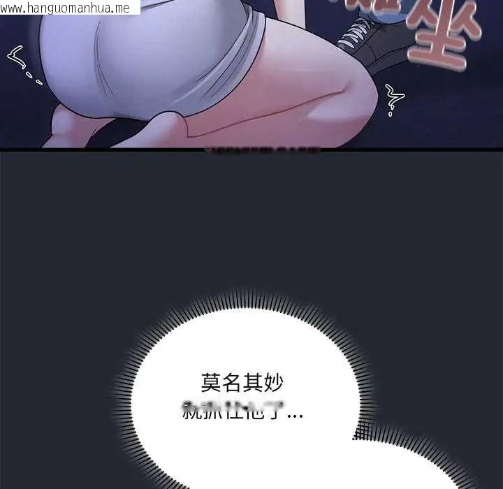 韩国漫画唬烂也没关系韩漫_唬烂也没关系-第6话在线免费阅读-韩国漫画-第71张图片