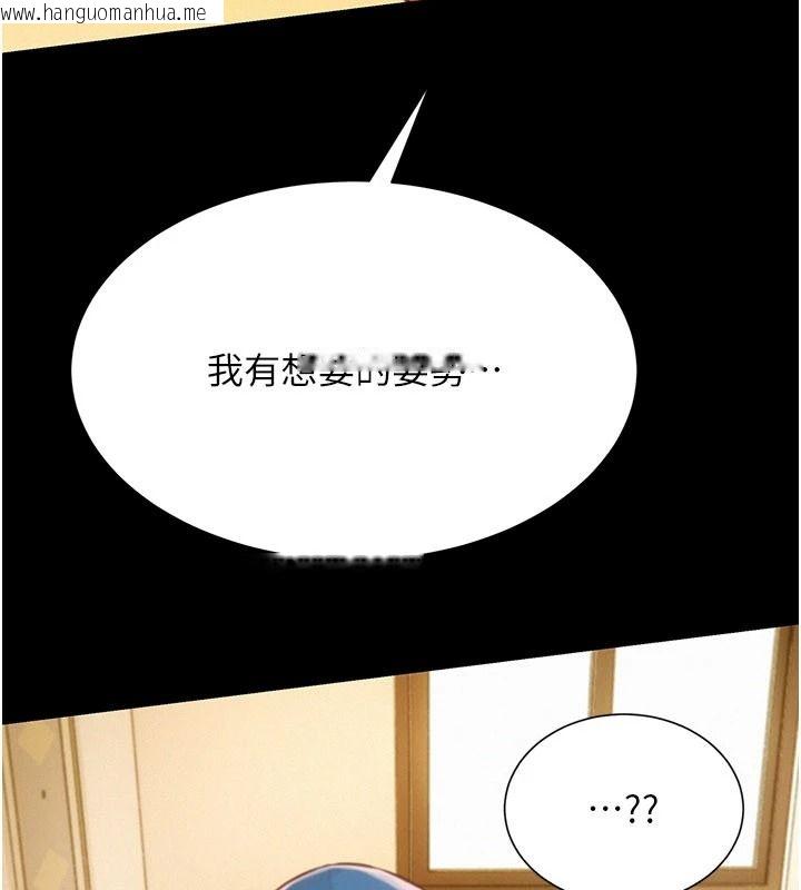 韩国漫画一发致富韩漫_一发致富-第4话-宥涵的深喉咙在线免费阅读-韩国漫画-第41张图片